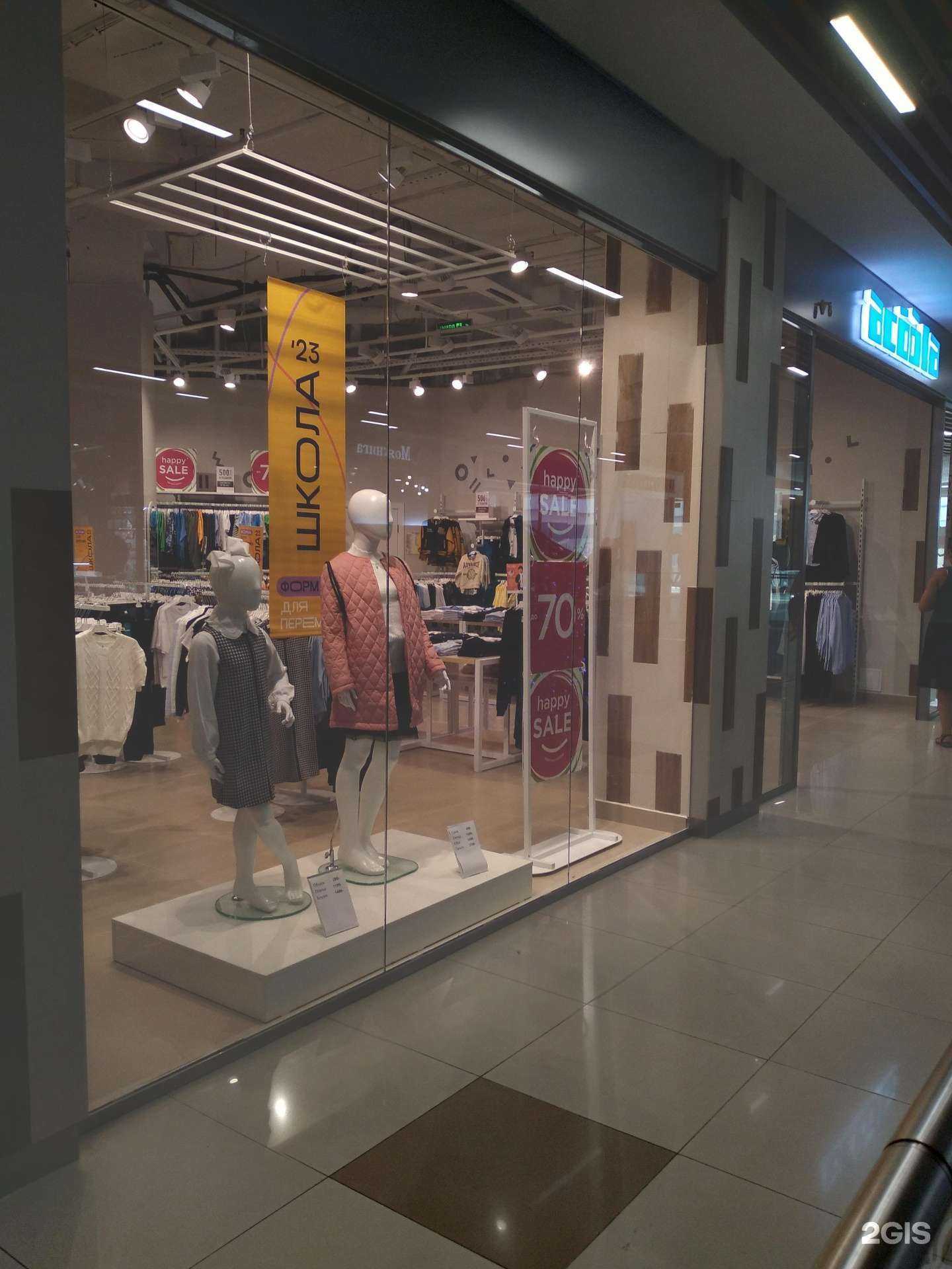 Отзывы на компанию Acoola в Энгельсе c фото