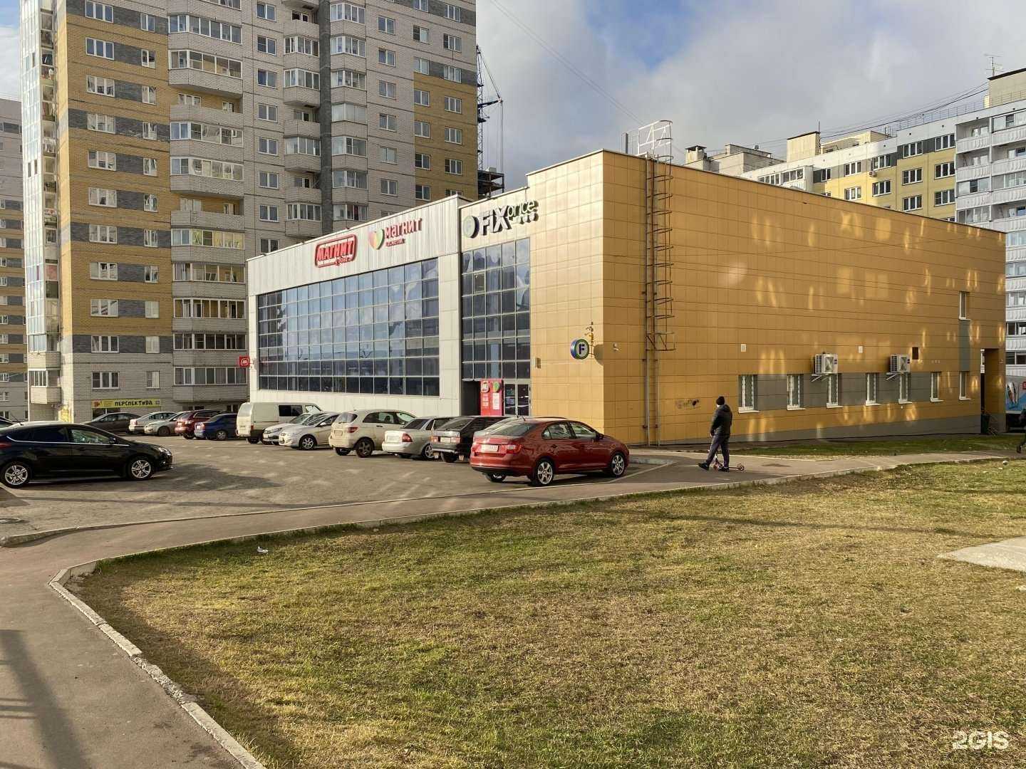 Отзывы на компанию Цветы и шары в Кирове c фото - фотография 2 из 2