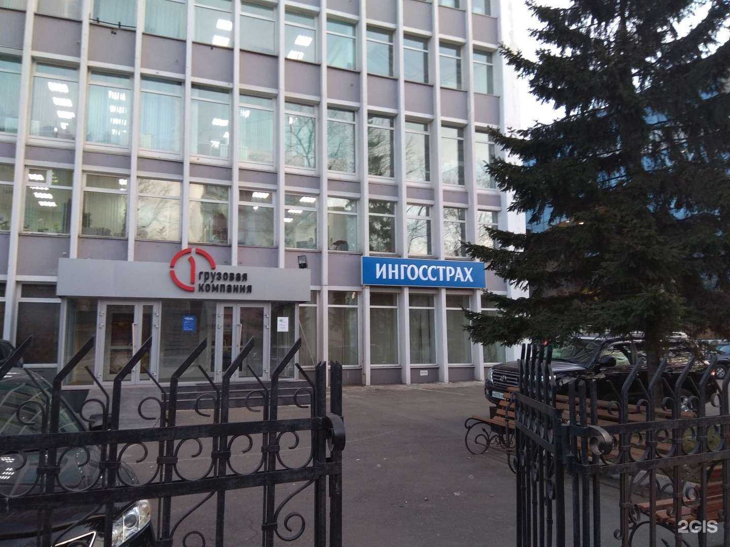 Отзывы на компанию Ингосстрах в Иркутске c фото