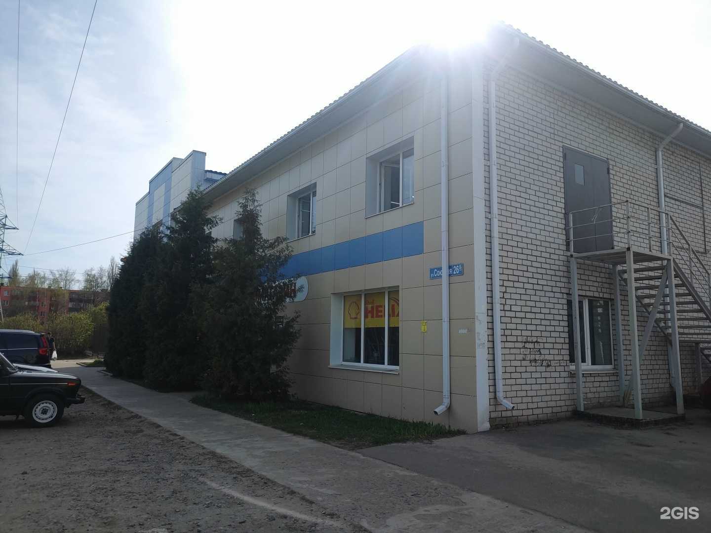 Отзывы на компанию Там, где правильно в Курске c фото - фотография 2 из 2