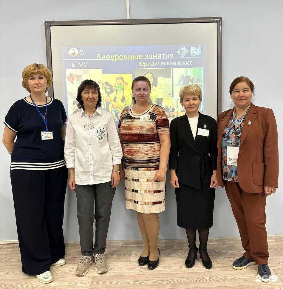 Отзывы на компанию Гимназия №1 в г. Нефтекамск c фото