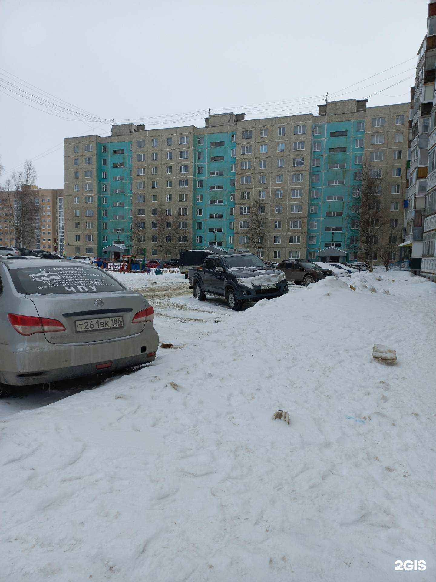 Отзывы на компанию Деловые люди в Мегионе c фото - фотография 2 из 2