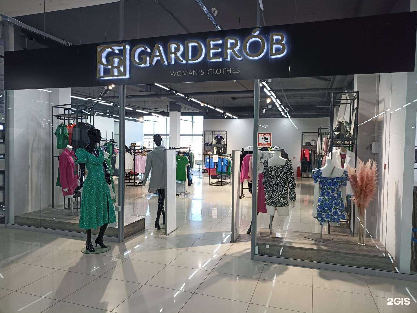 Отзывы на компанию Garderob в Нижнекамске c фото