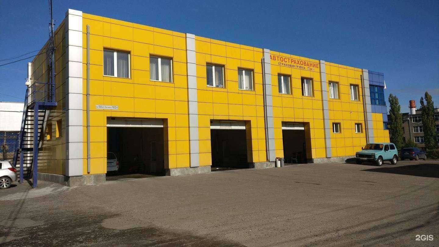 Отзывы на компанию Норд Вест в Курске c фото