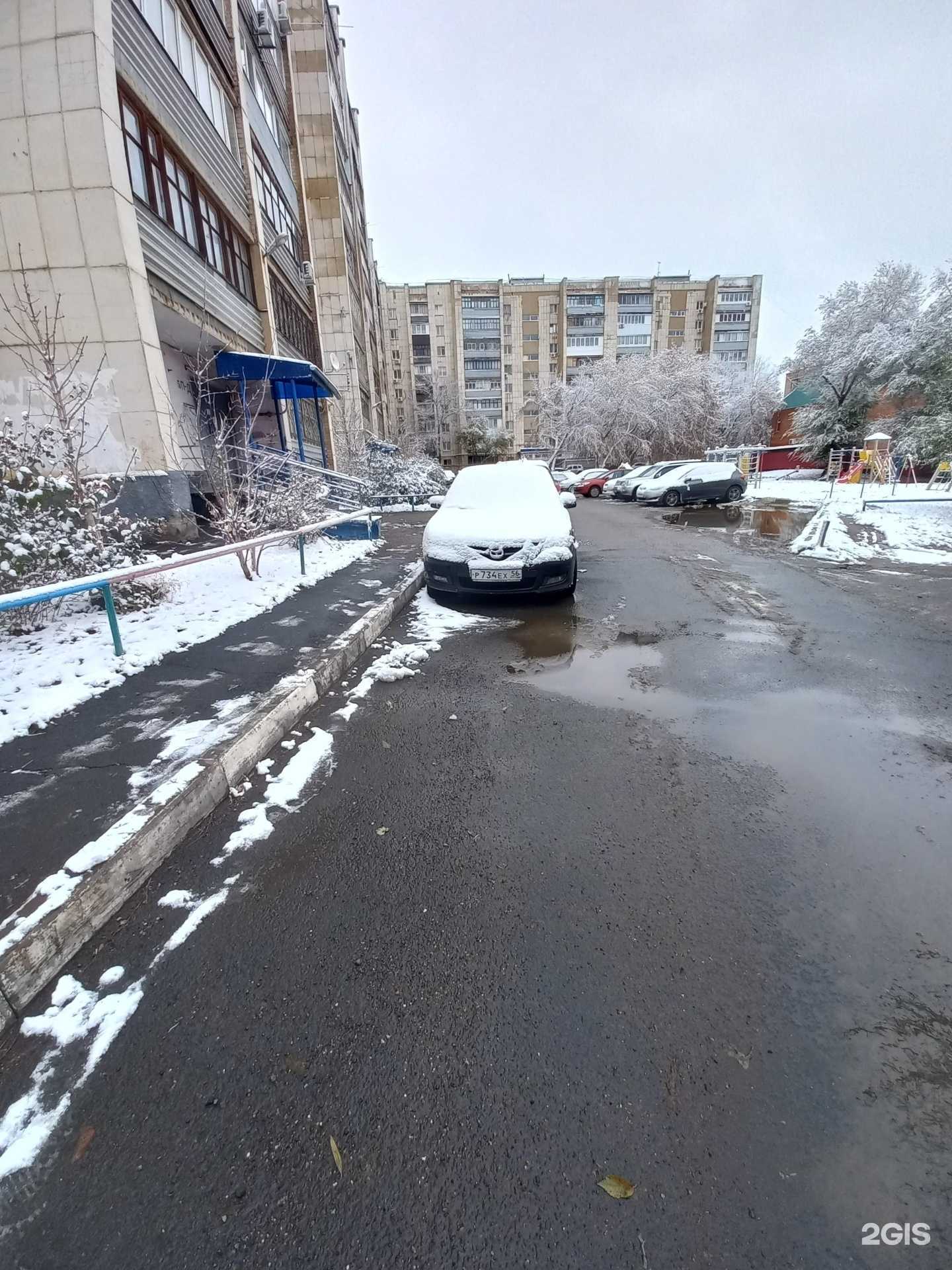 Отзывы на компанию Оренбургский областной центр общественного здоровья и медицинской профилактики в Оренбурге c фото - фотография 2 из 2