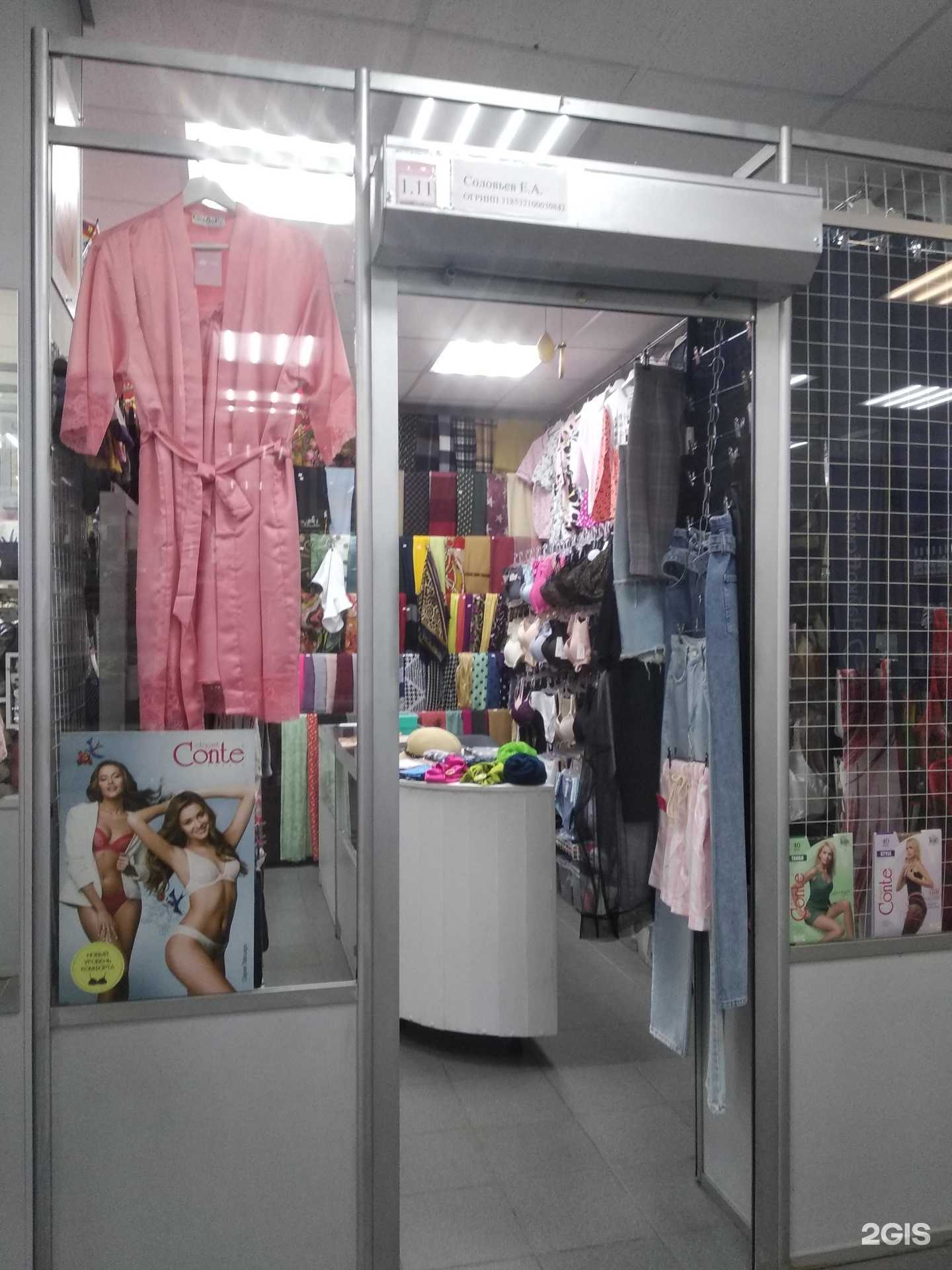 Отзывы на компанию Натали в г. Великий Новгород c фото