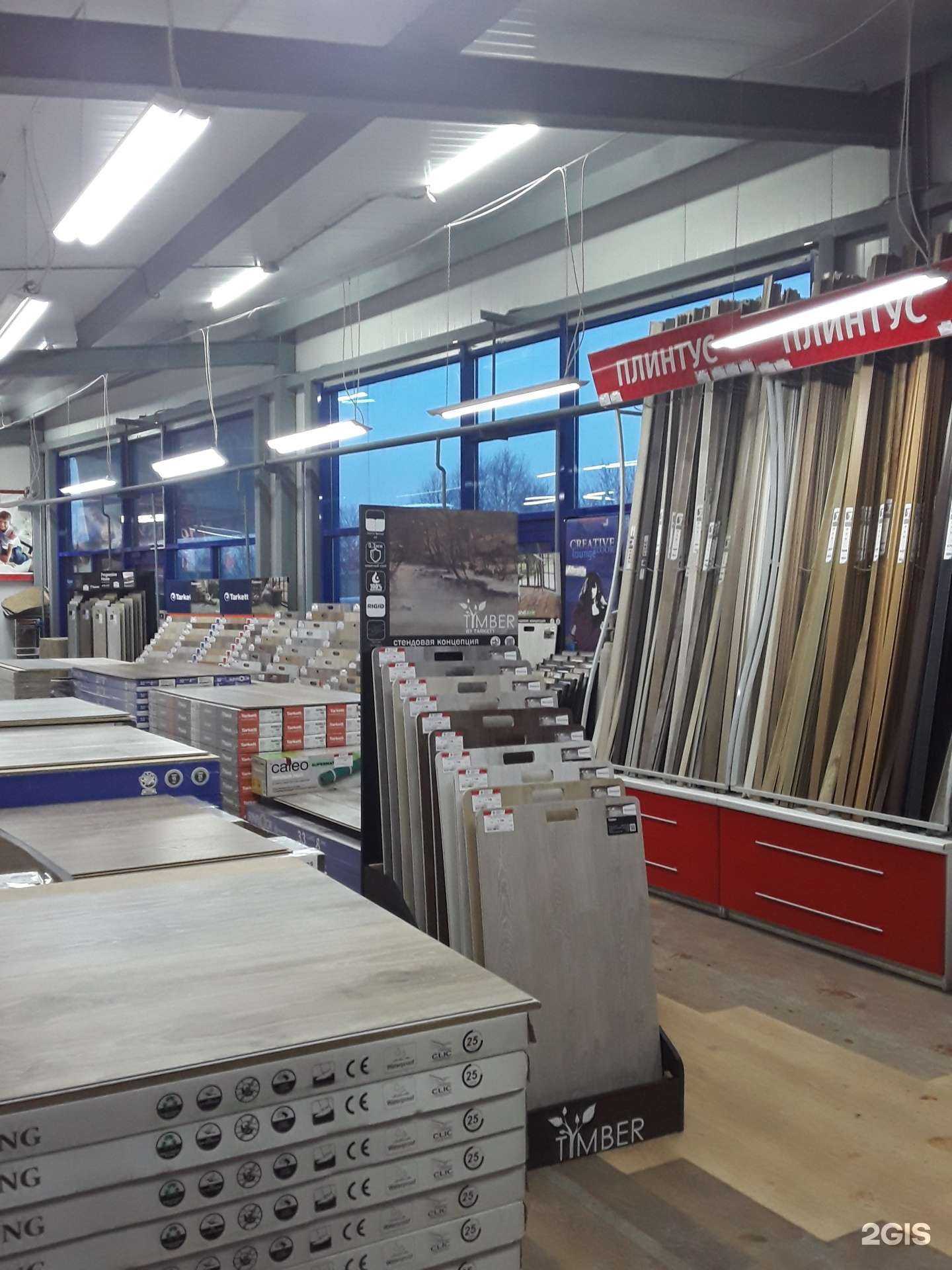 Отзывы на компанию Напольный дворъ в г. Челябинск c фото