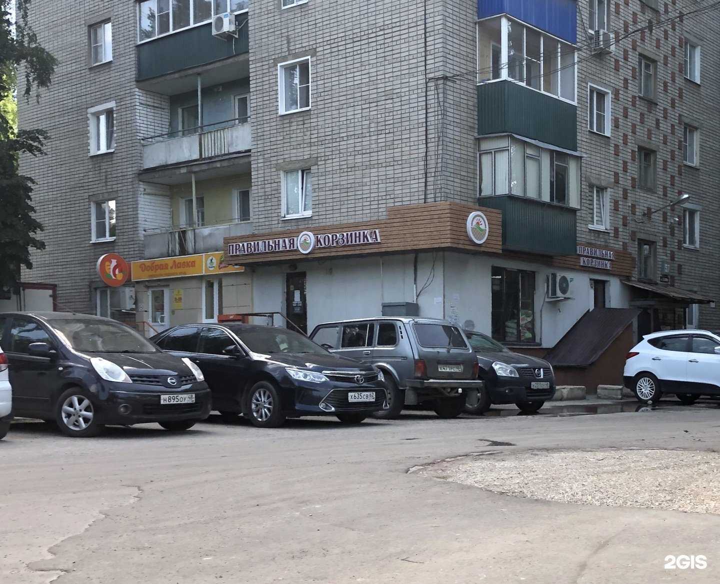 Отзывы на компанию Правильная корзинка в Липецке c фото