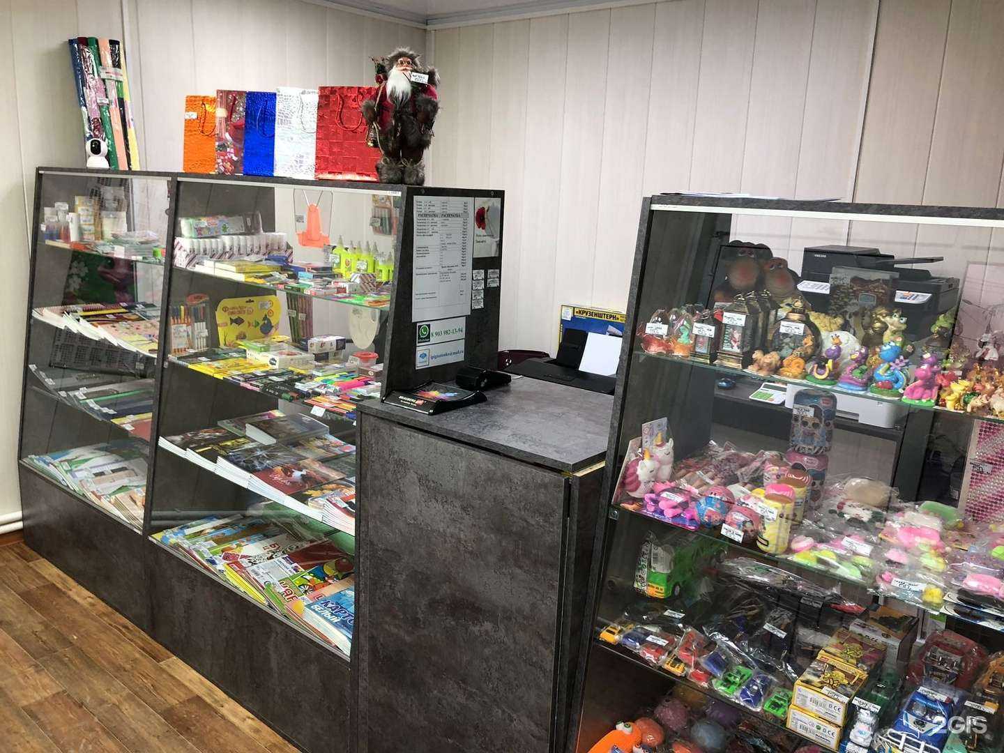 Отзывы на компанию Канцтовары в г. Омск c фото