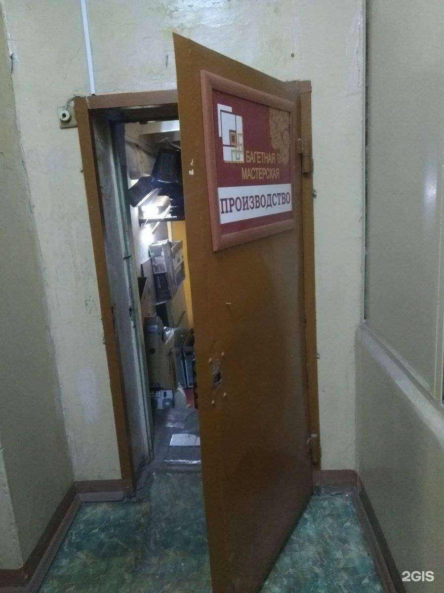 Отзывы на компанию Эстетика в Иванове c фото