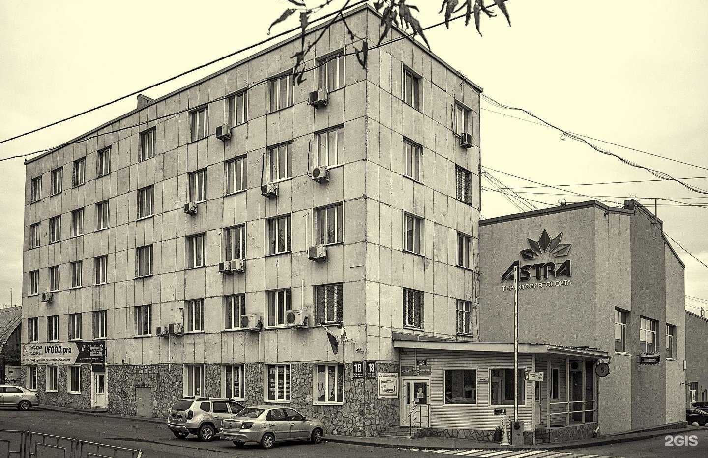 Отзывы на компанию Аh realestage в Уфе c фото - фотография 2 из 2