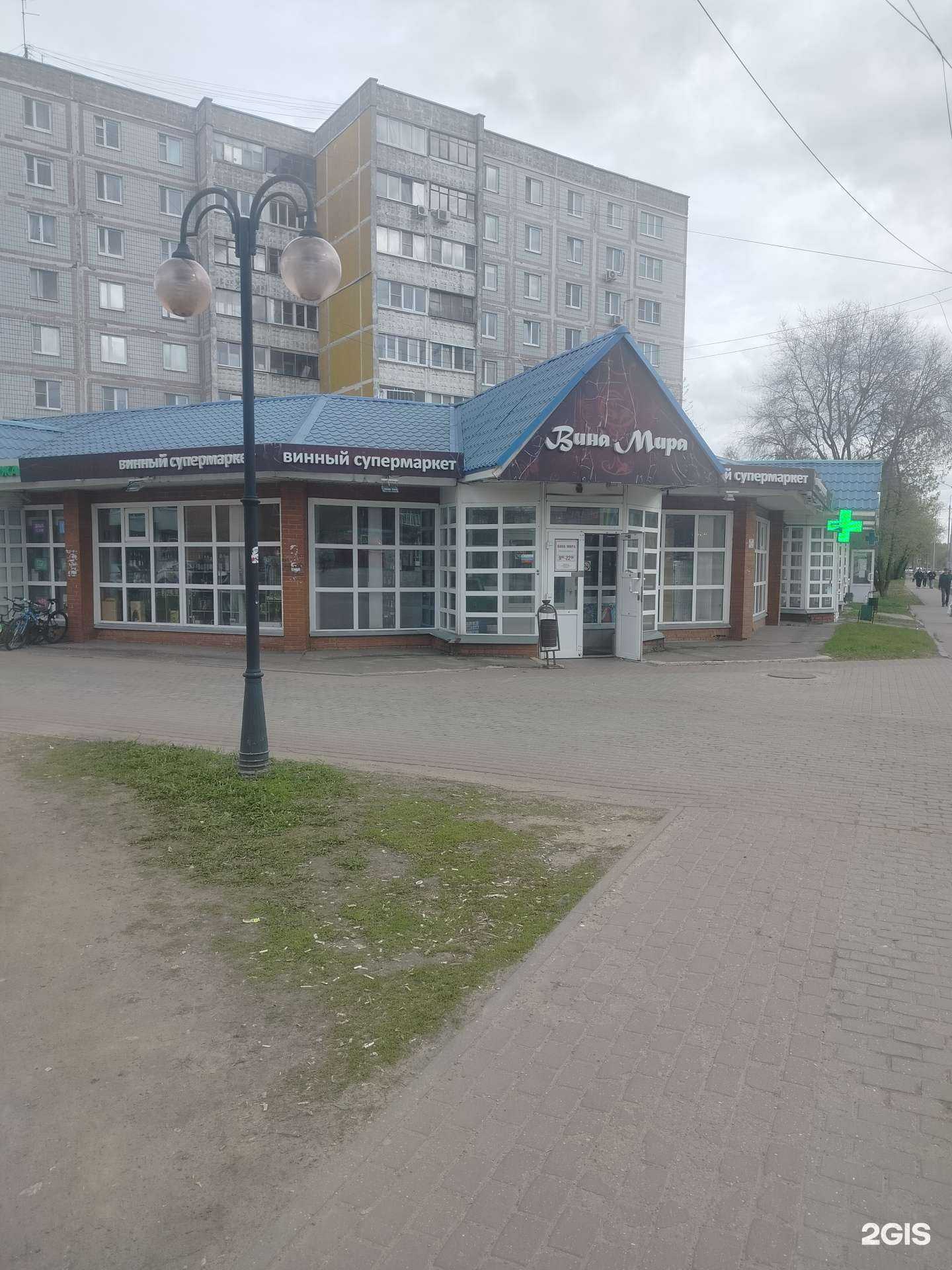 Отзывы на компанию Комиссионка в Серпухове c фото - фотография 2 из 2