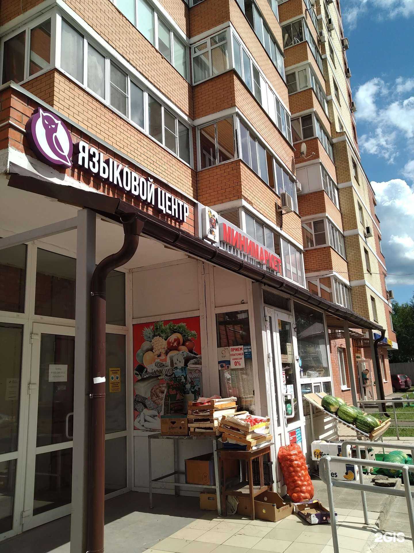 Отзывы на компанию Tabacco&vape в Балашихе c фото