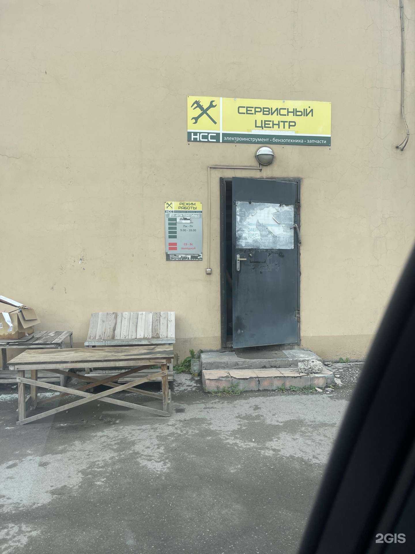 Отзывы на компанию Зубр в г. Красноярск c фото