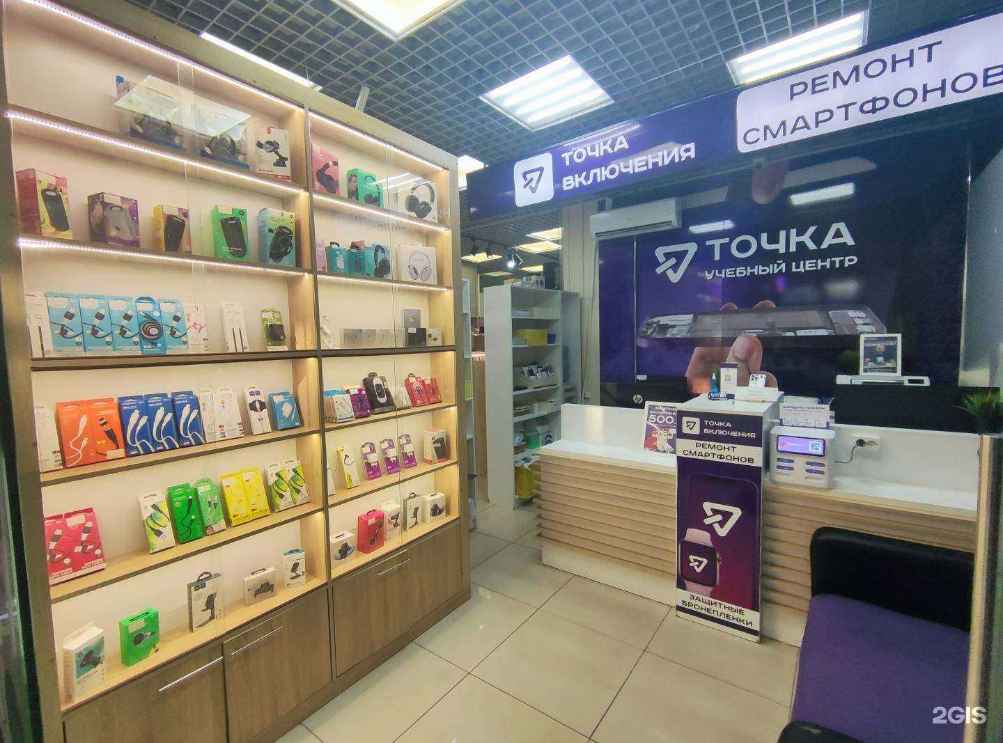 Отзывы на компанию Точка включения в Новосибирске c фото