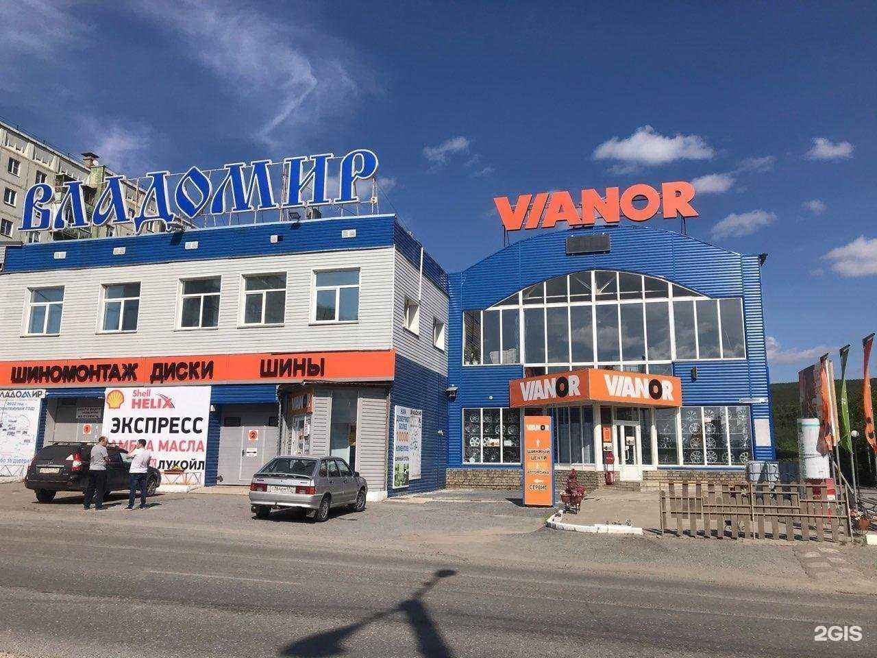 Отзывы на компанию Ivanor в г. Златоуст c фото