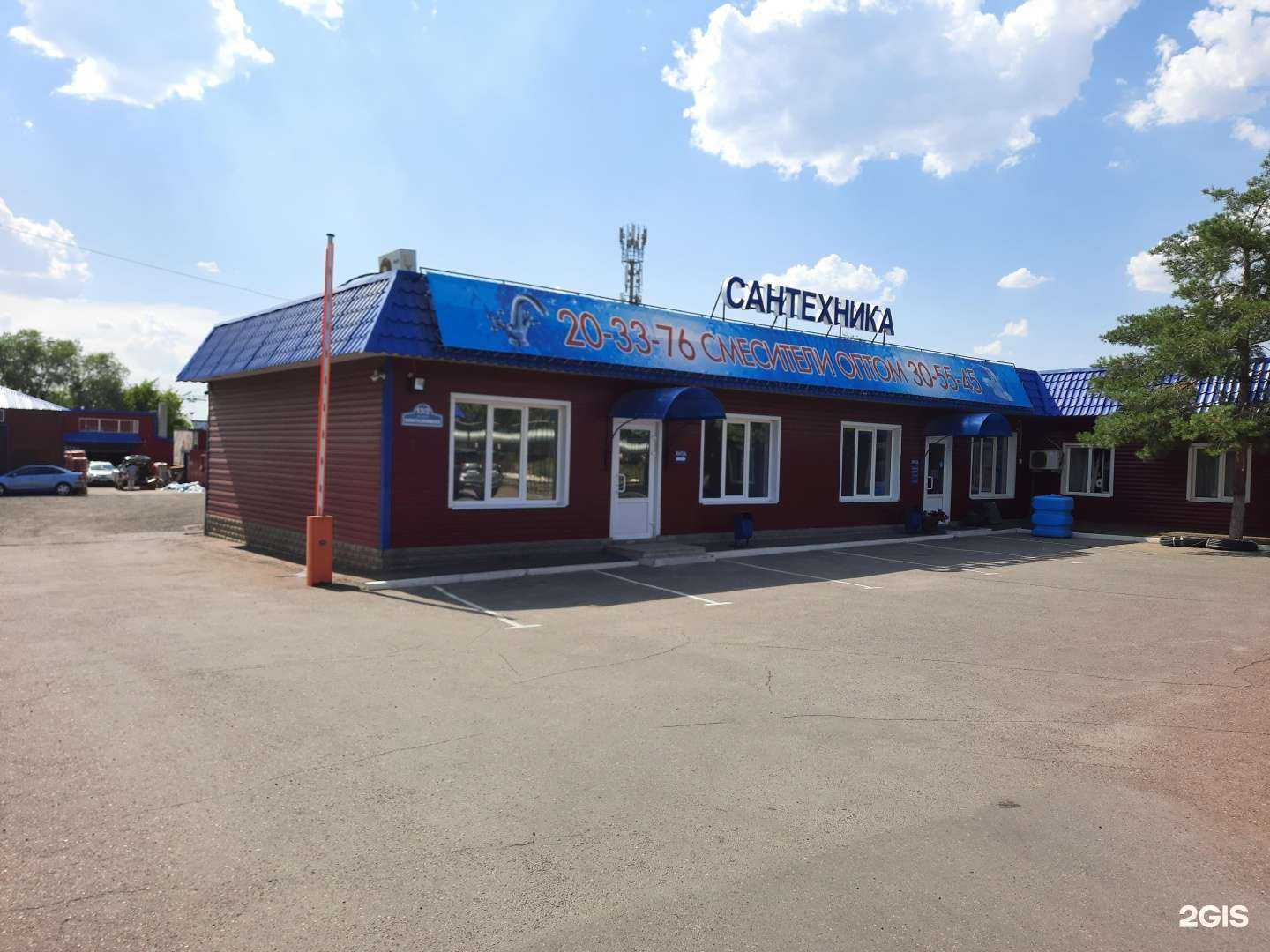 Отзывы на компанию СанТехУрал в г. Оренбург c фото