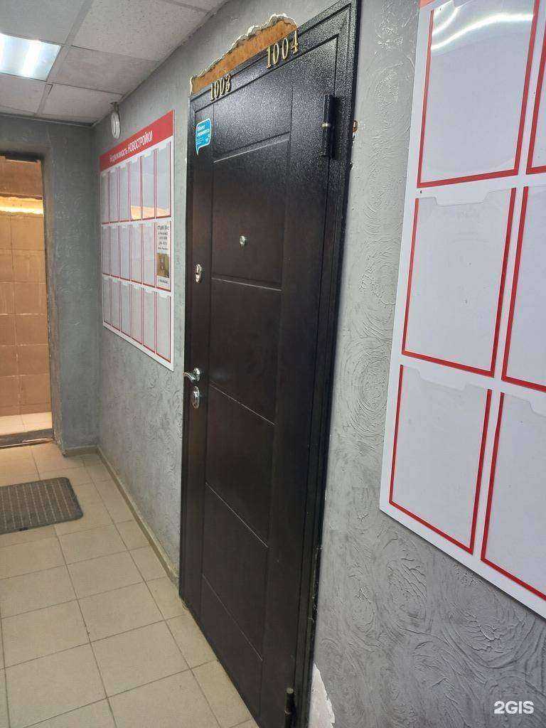 Отзывы на компанию Компания по оказанию юридических услуг в Краснодаре c фото