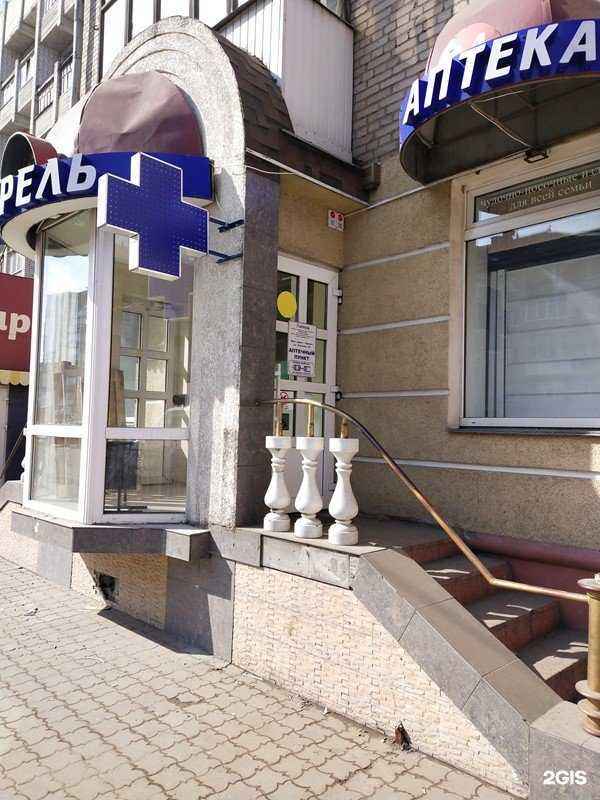 Отзывы на компанию Апрель в г. Брянск c фото