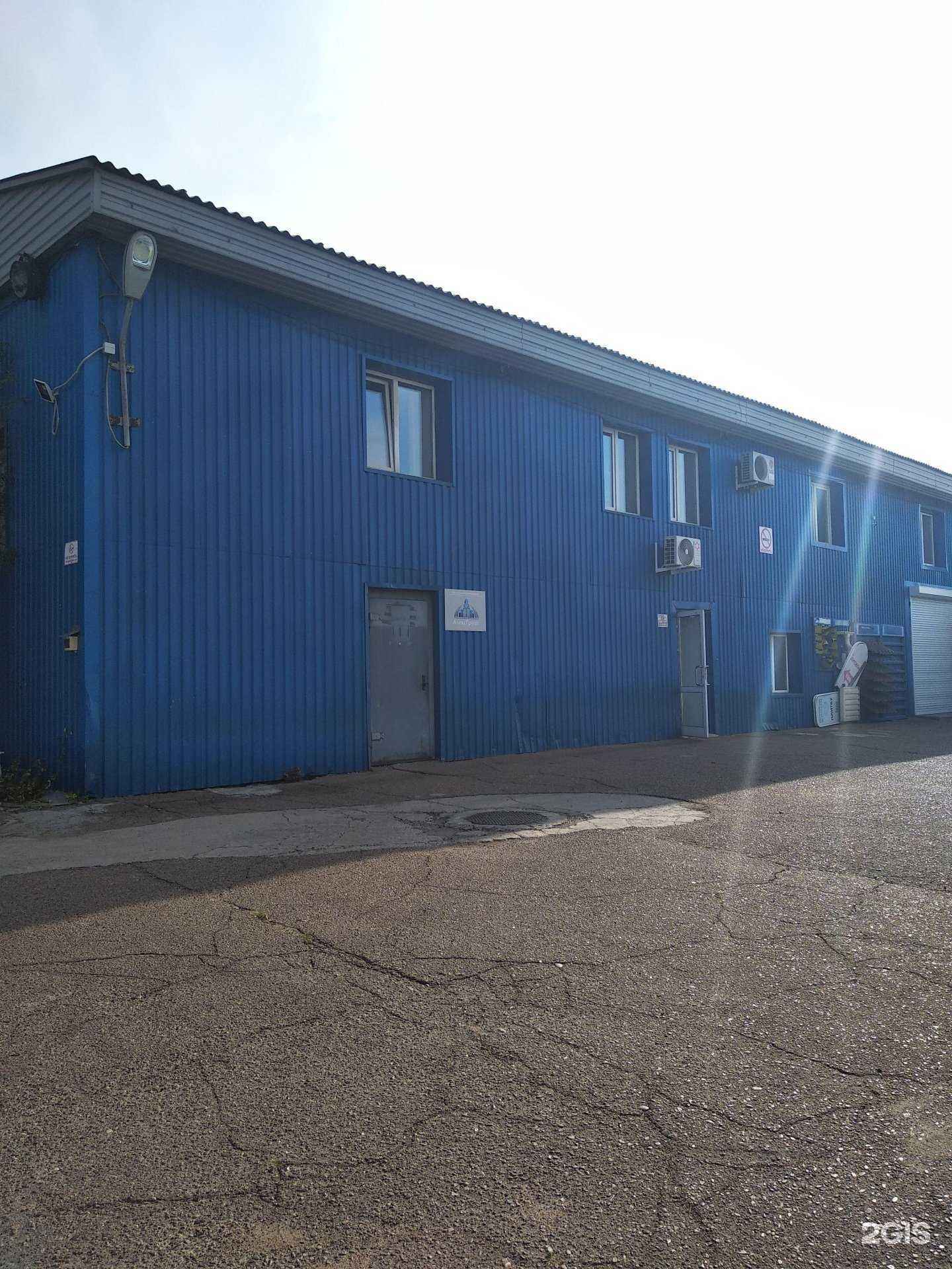 Отзывы на компанию ГеоСтройИзыскания в Улан-Удэ c фото - фотография 2 из 2