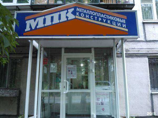 Отзывы на компанию Магнитогорская производственная компания в Магнитогорске c фото