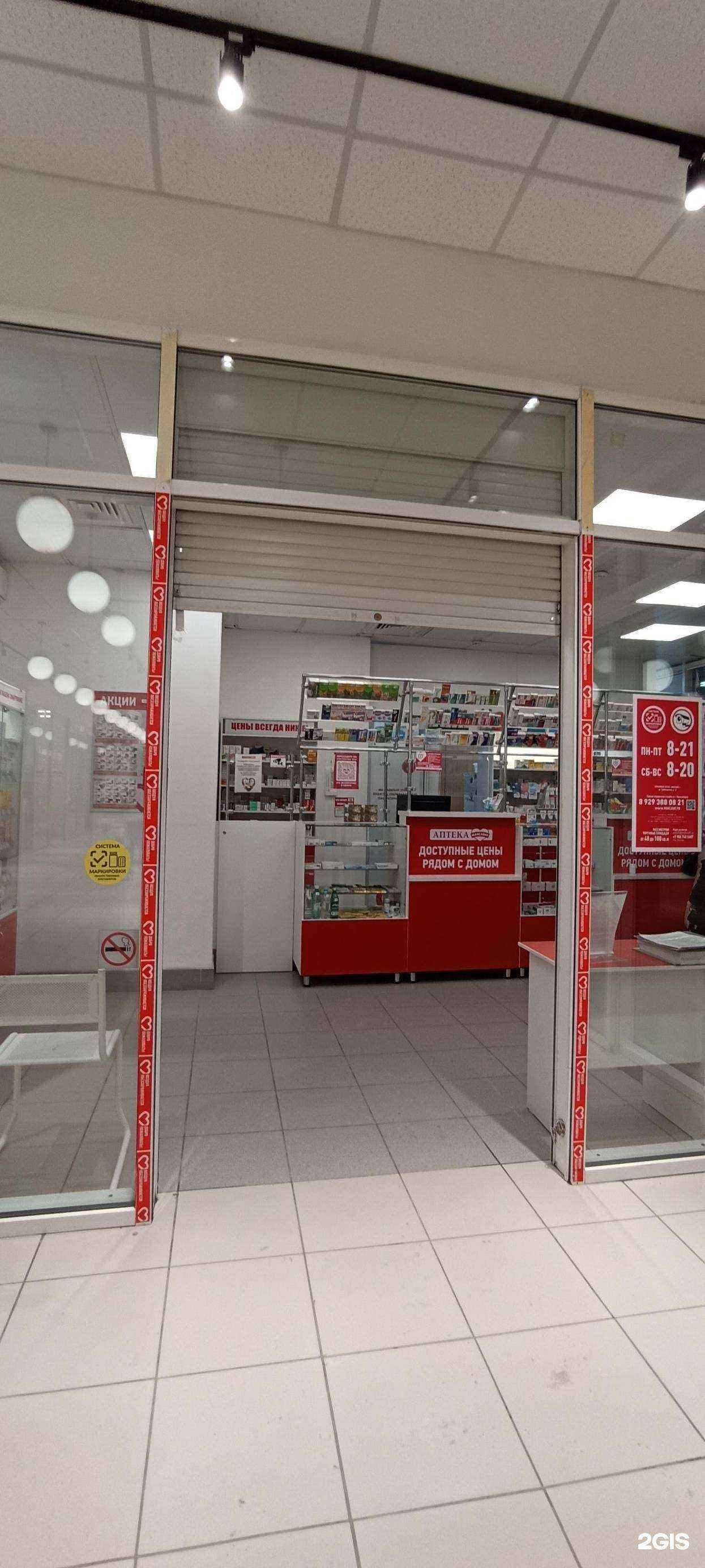 Отзывы на компанию Максавит в Новосибирске c фото