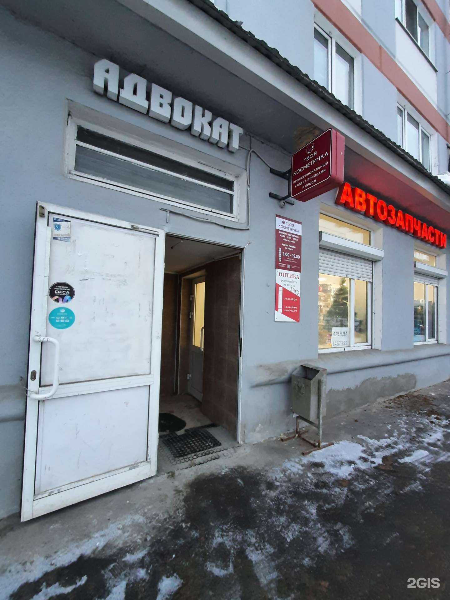 Отзывы на компанию Эмирос в Казани c фото