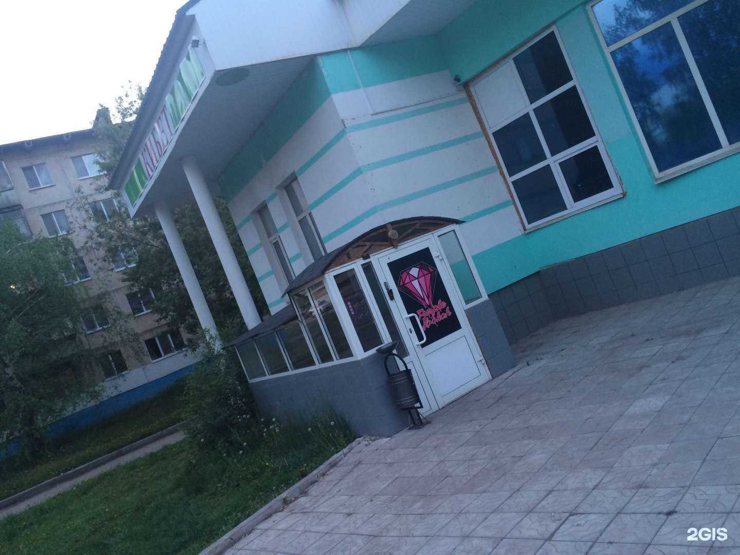 Отзывы на компанию Сантехкомфорт в Альметьевске c фото - фотография 2 из 2