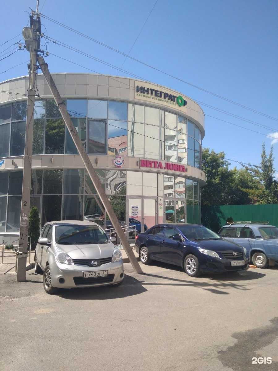 Отзывы на компанию Массажная мастерская Сергея Адонина в Белгороде c фото