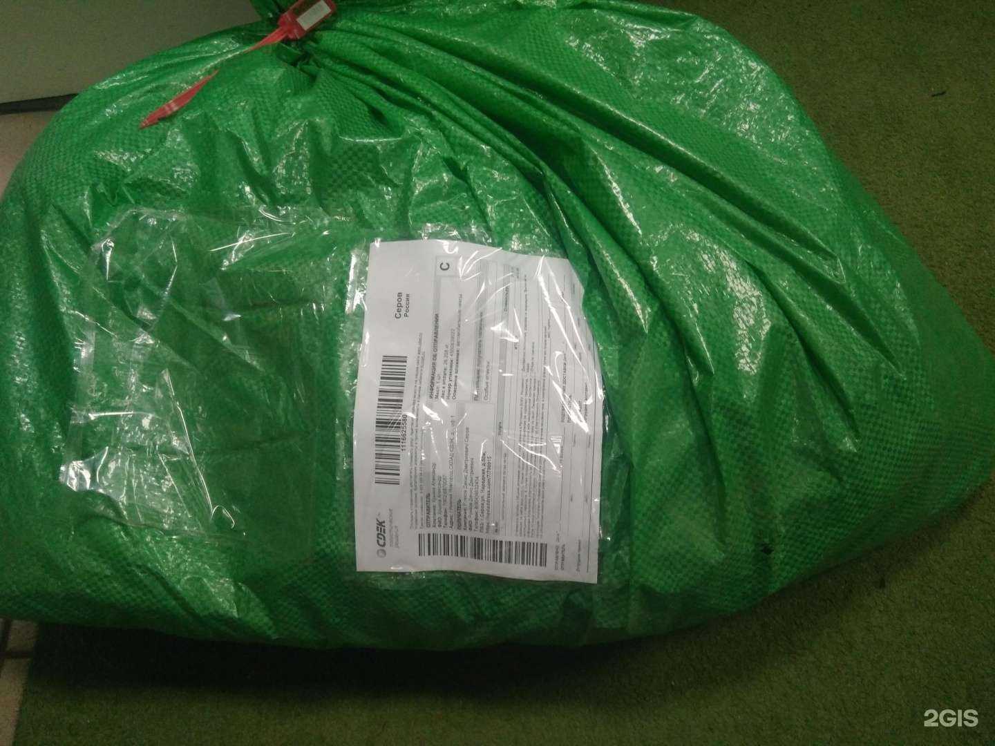 Отзывы на компанию Компания по пошиву чехлов для автобусов в Нижнем Новгороде c фото