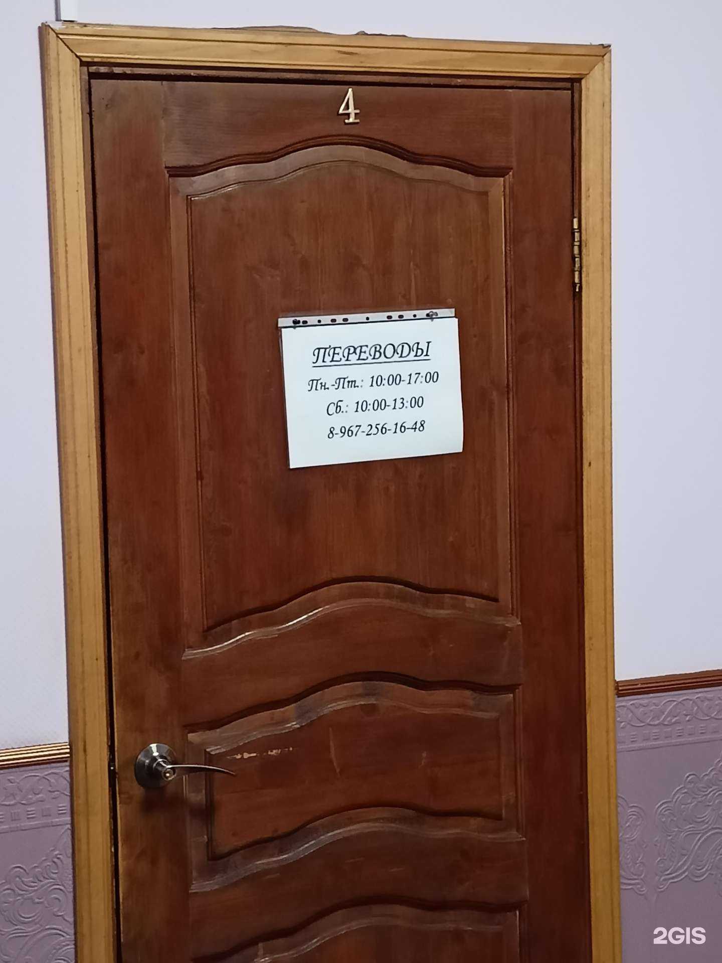 Отзывы на компанию Глосса в Раменском c фото