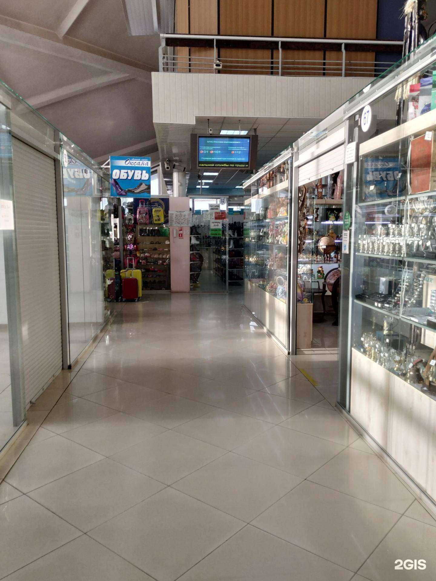 Отзывы на компанию Оксана в Челябинске c фото