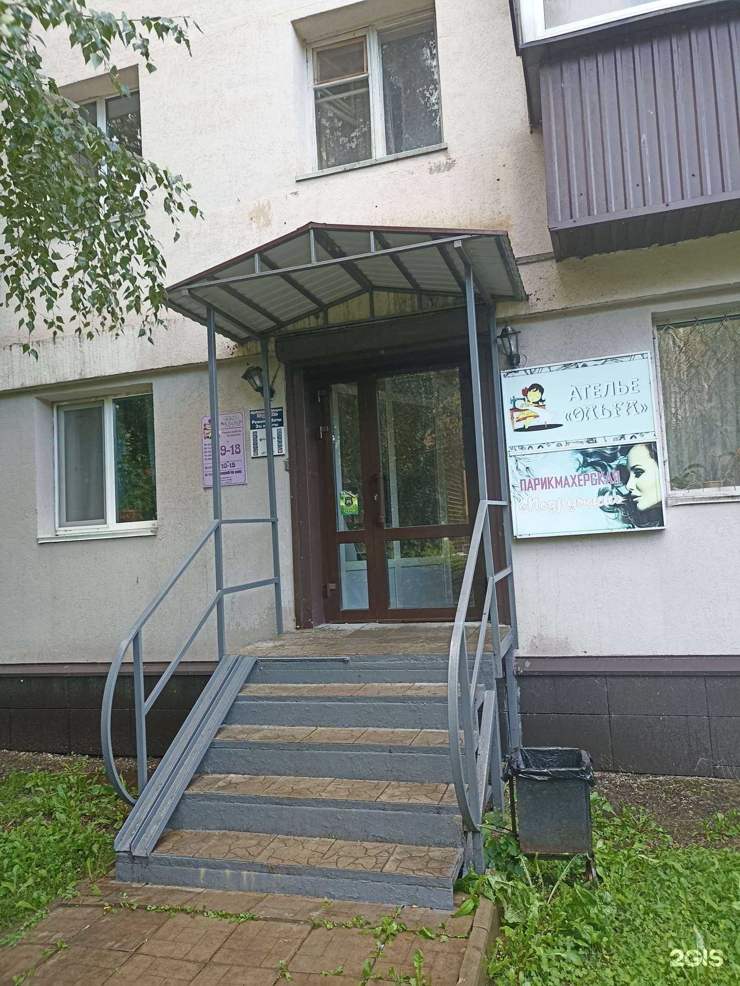 Отзывы на компанию Подружки в г. Альметьевск c фото