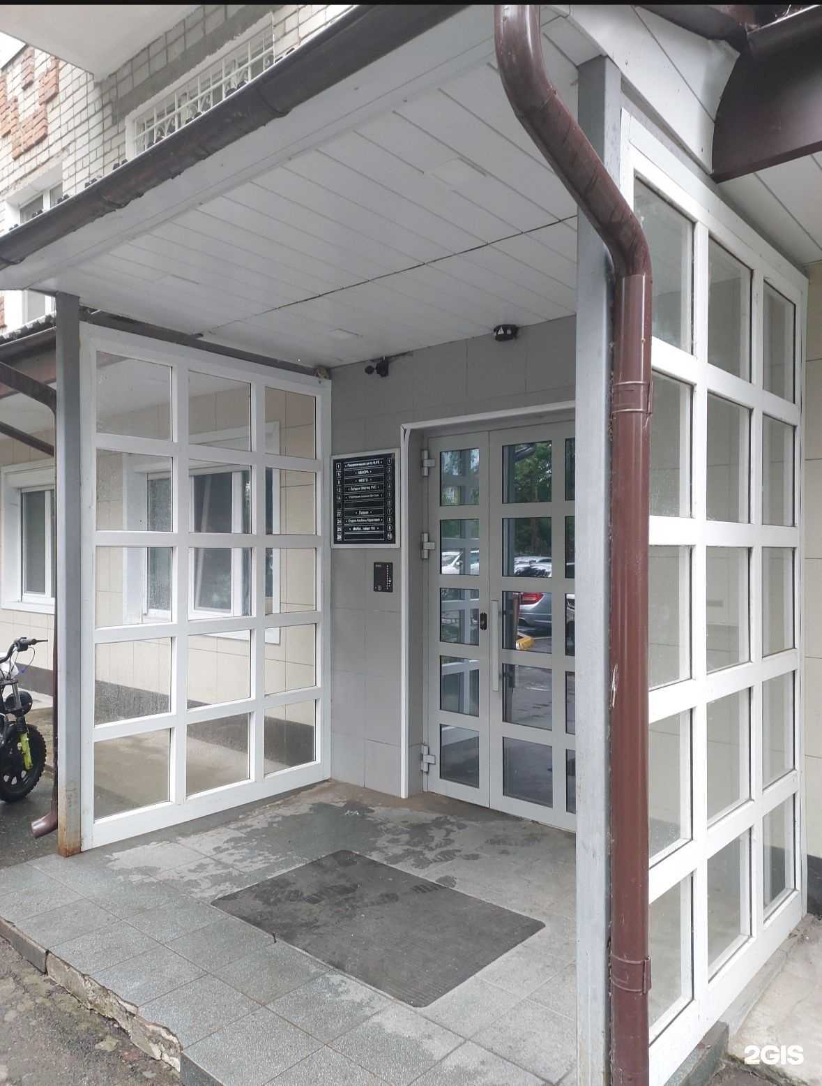 Отзывы на компанию Cosmos_lash в г. Казань c фото