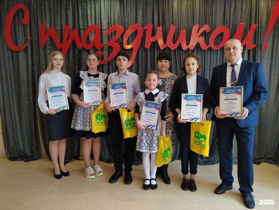 Отзывы на компанию Средняя школа №27 в г. Норильск c фото