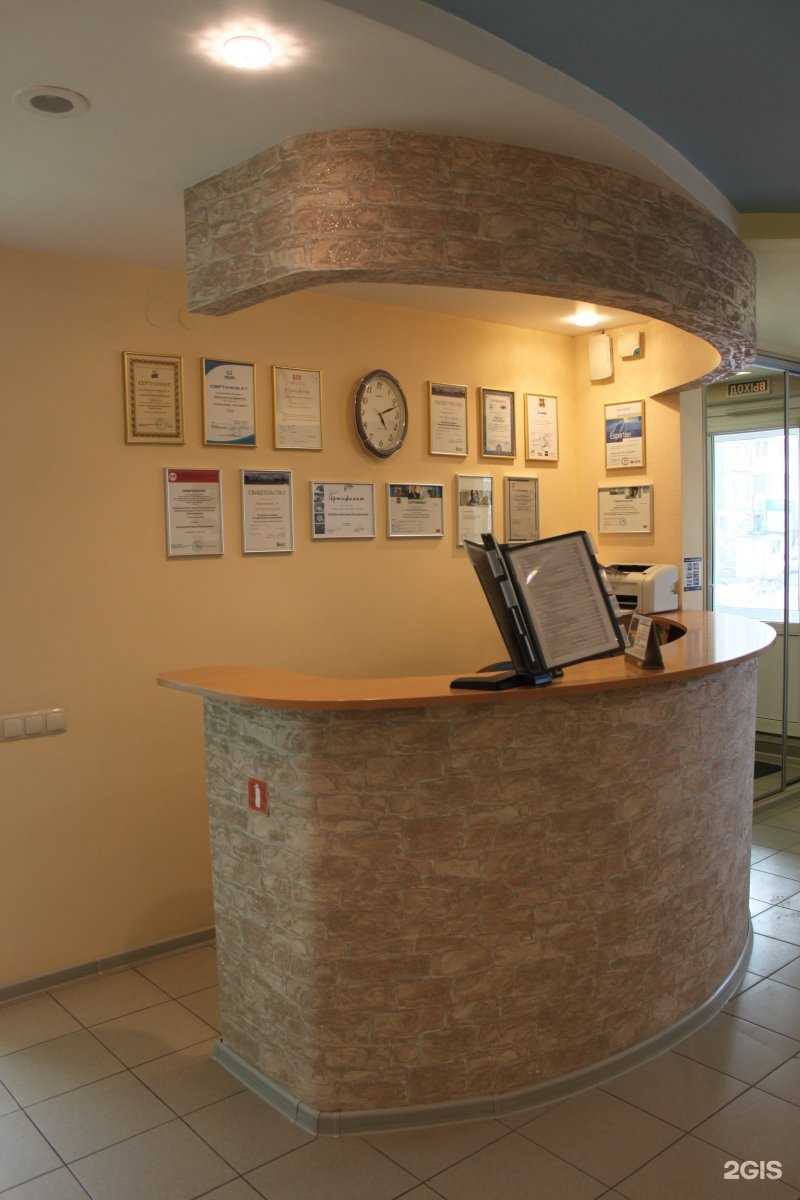 Отзывы на компанию Хеппи-дент в Екатеринбурге c фото