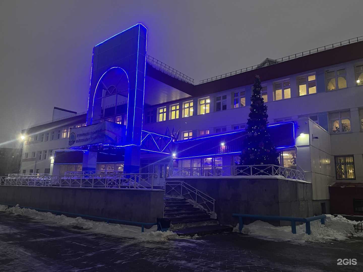 Отзывы на компанию Средняя школа №46 в г. Сургут c фото