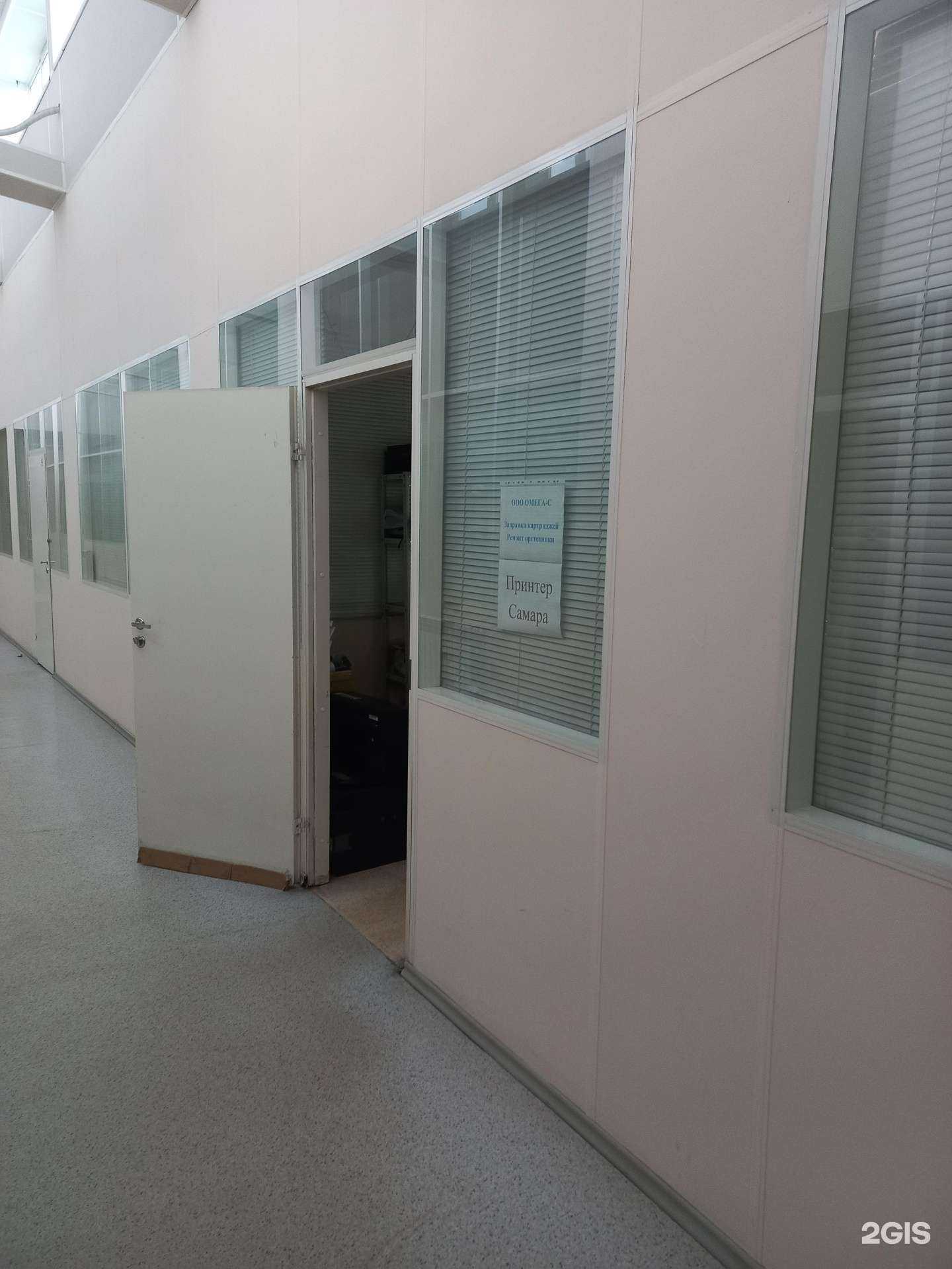 Отзывы на компанию Омега-с в г. Самара c фото