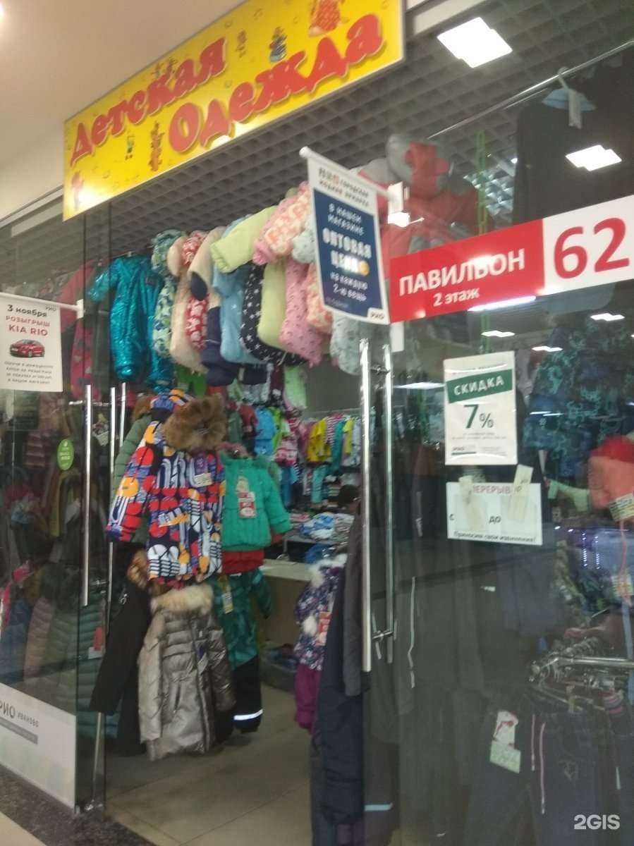 Отзывы на компанию Детки+ в Иванове c фото