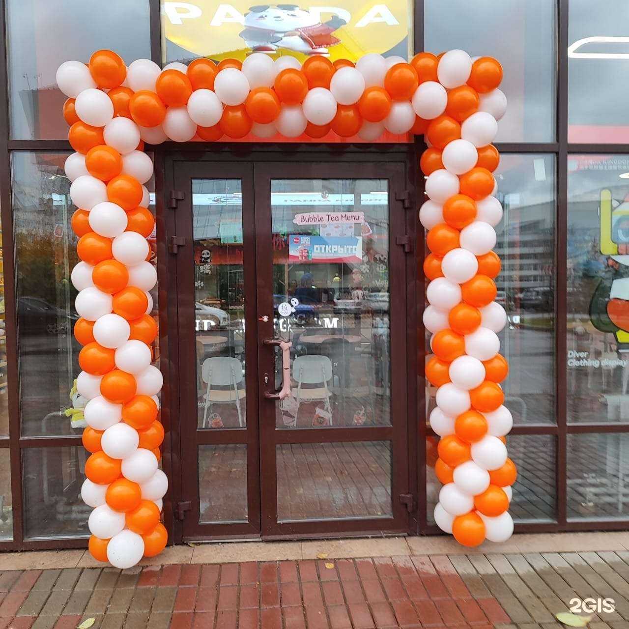 Отзывы на компанию Panda Kingdom в Красноярске c фото