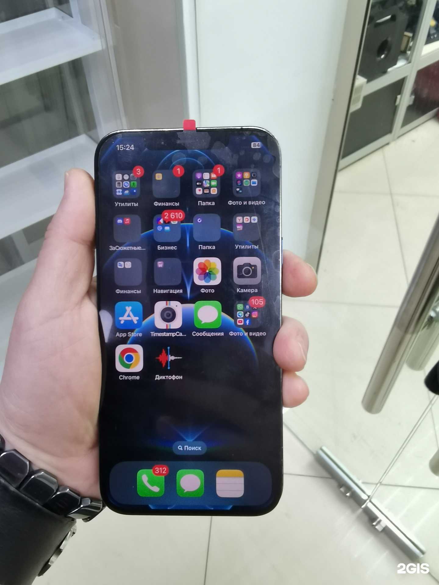 Отзывы на компанию Друг Из Космоса в Якутске c фото