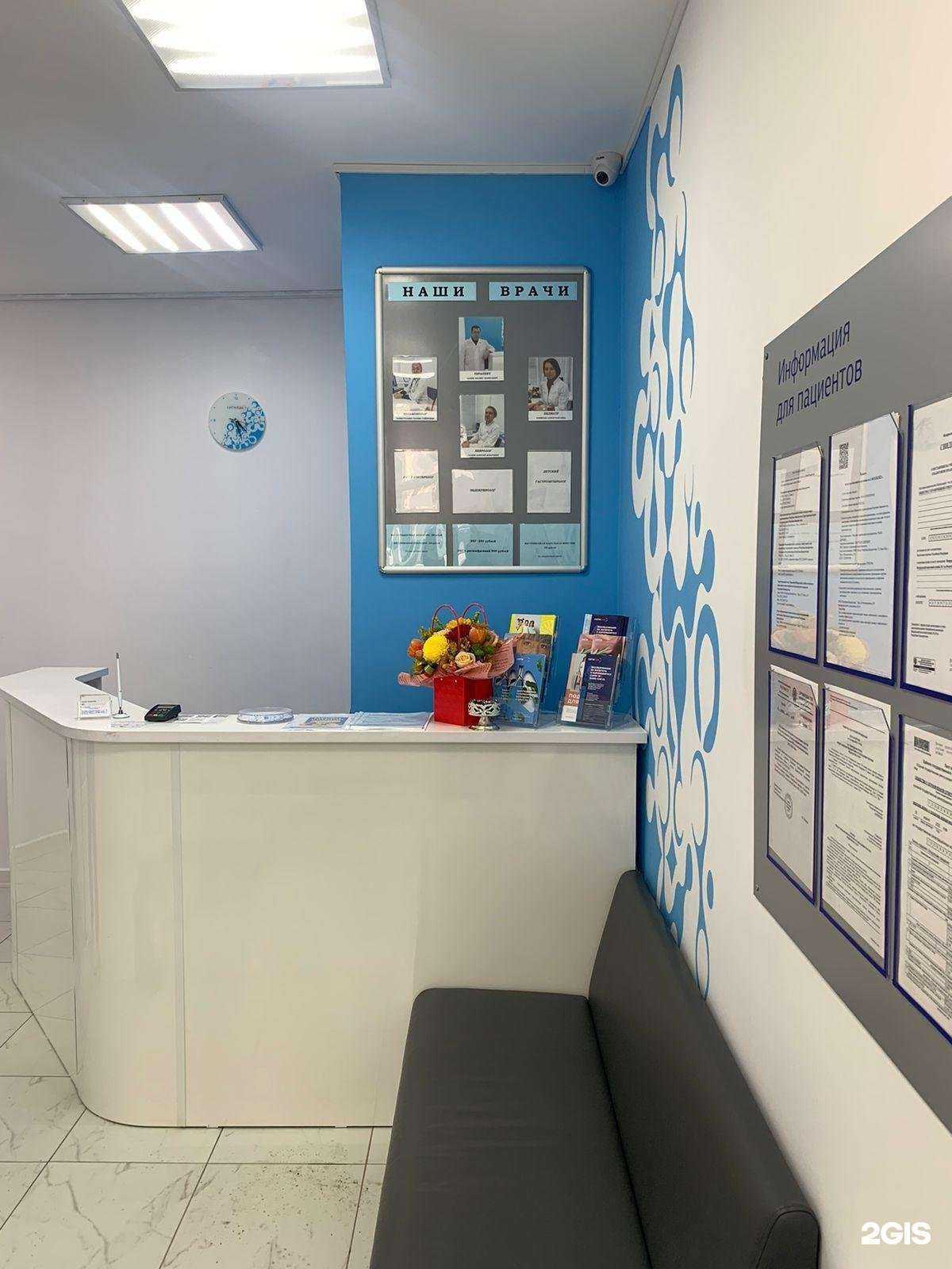 Отзывы на компанию Чаша Здоровья в Уфе c фото