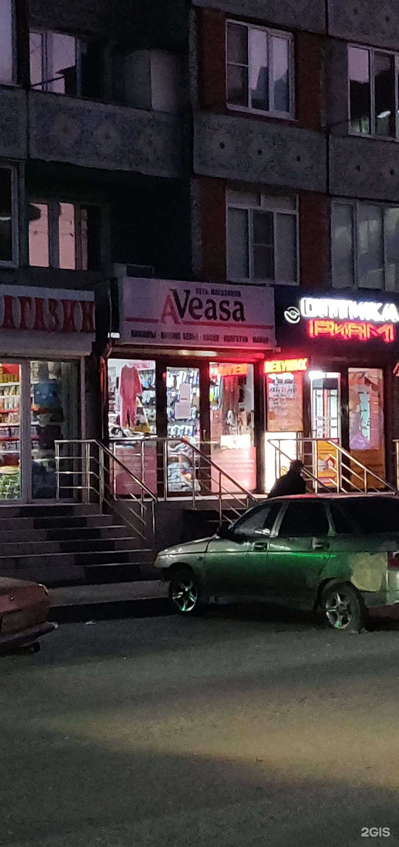 Отзывы на компанию AVeasa в Махачкале c фото