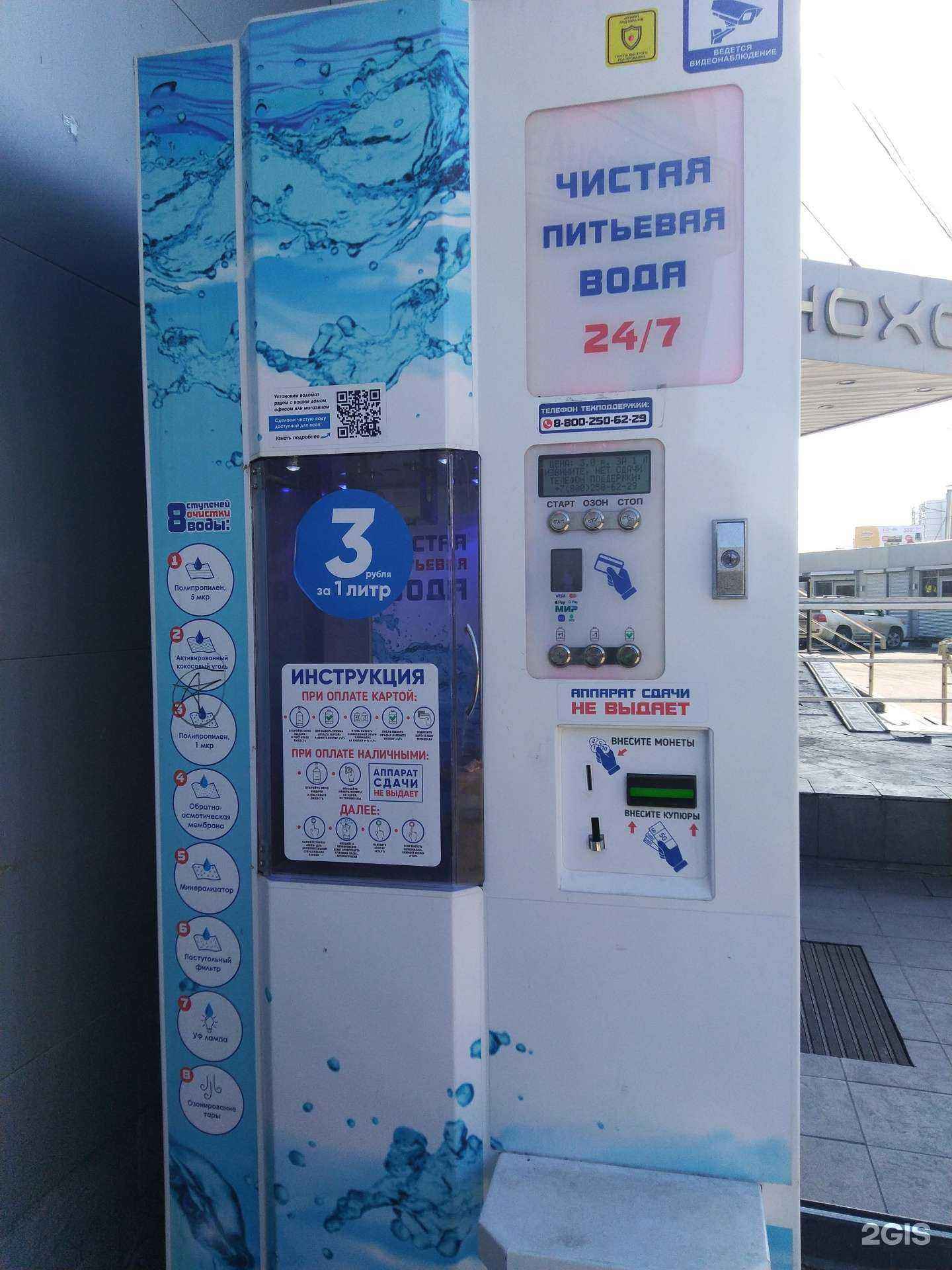 Отзывы на компанию Айсберг в г. Королёв c фото