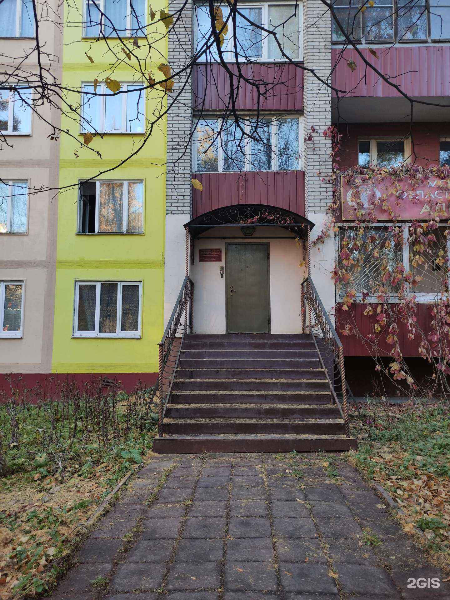 Отзывы на компанию Московская областная коллегия адвокатов в г. Солнечногорск c фото