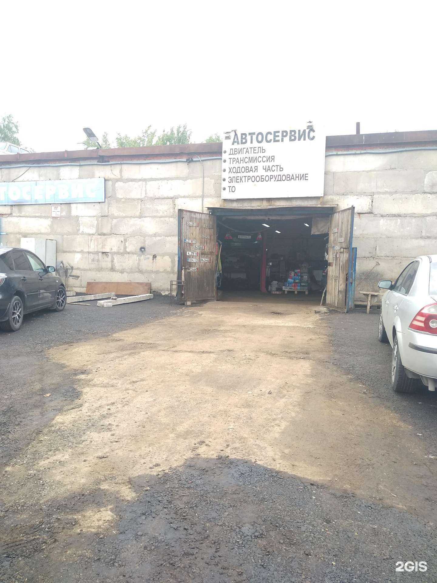 Отзывы на компанию Автосервис 2.0 в Чебоксарах c фото