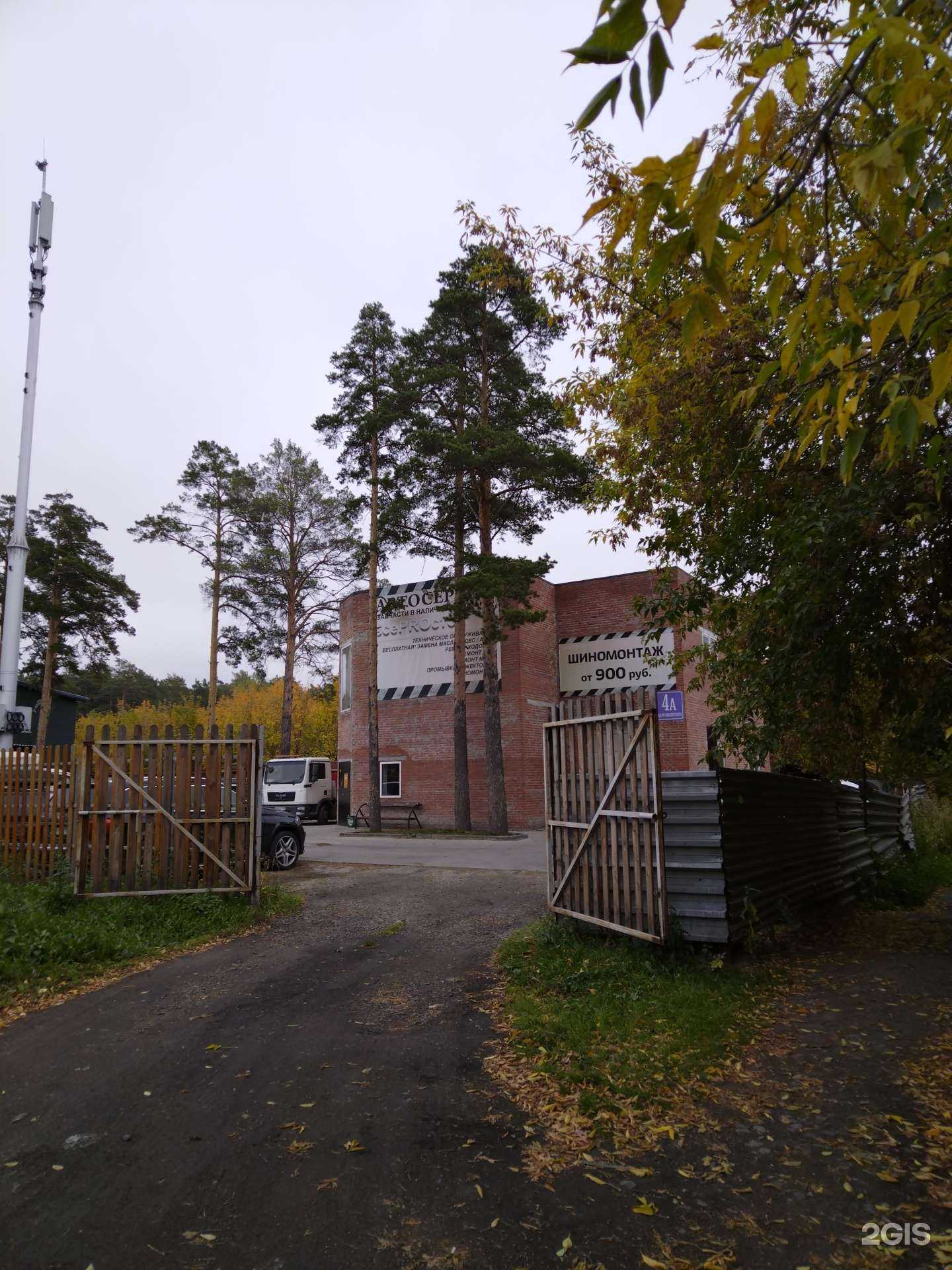 Отзывы на компанию Всё proсто в Новосибирске c фото - фотография 2 из 2