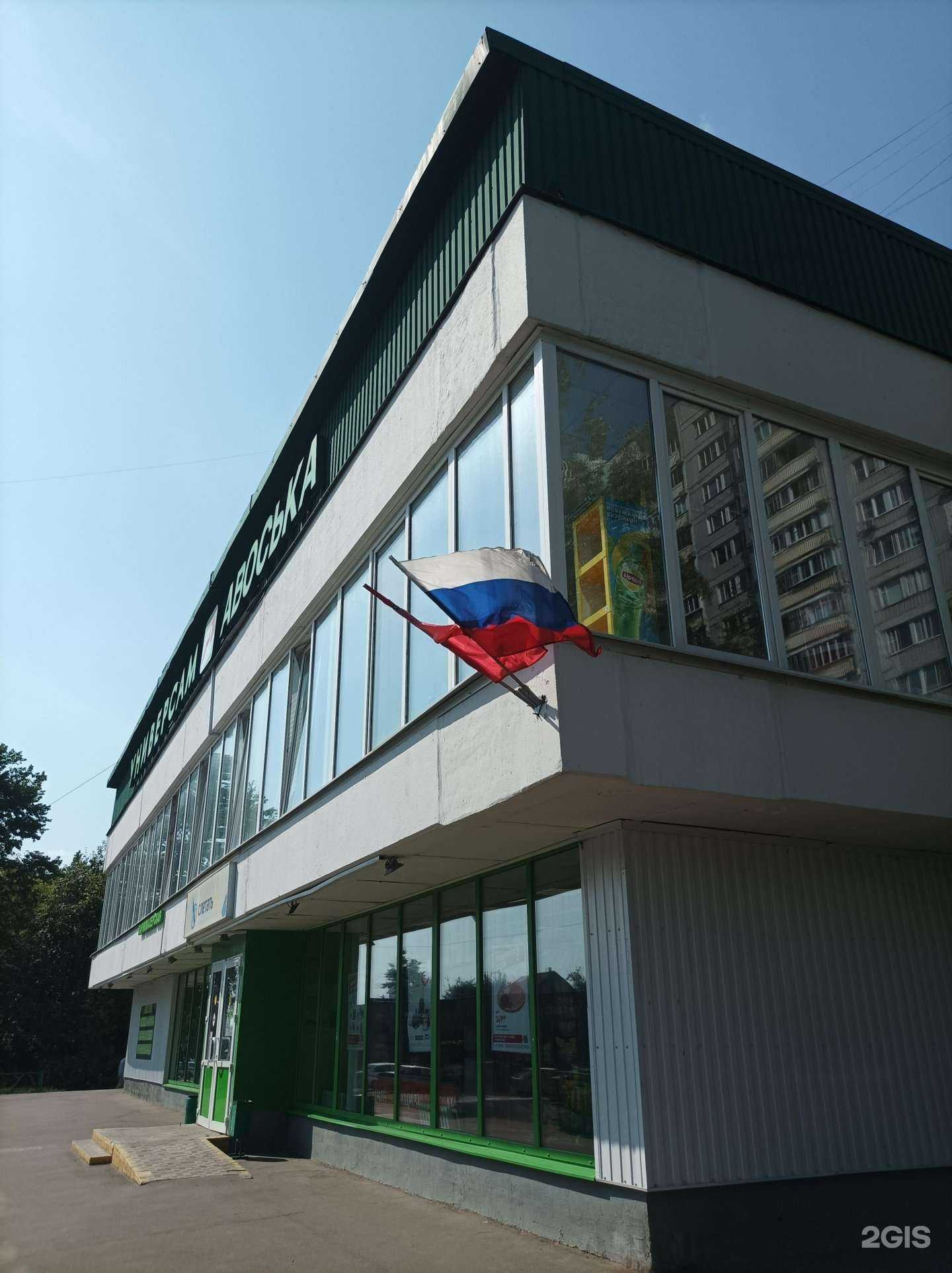 Отзывы на компанию Модная Семья в Химках c фото