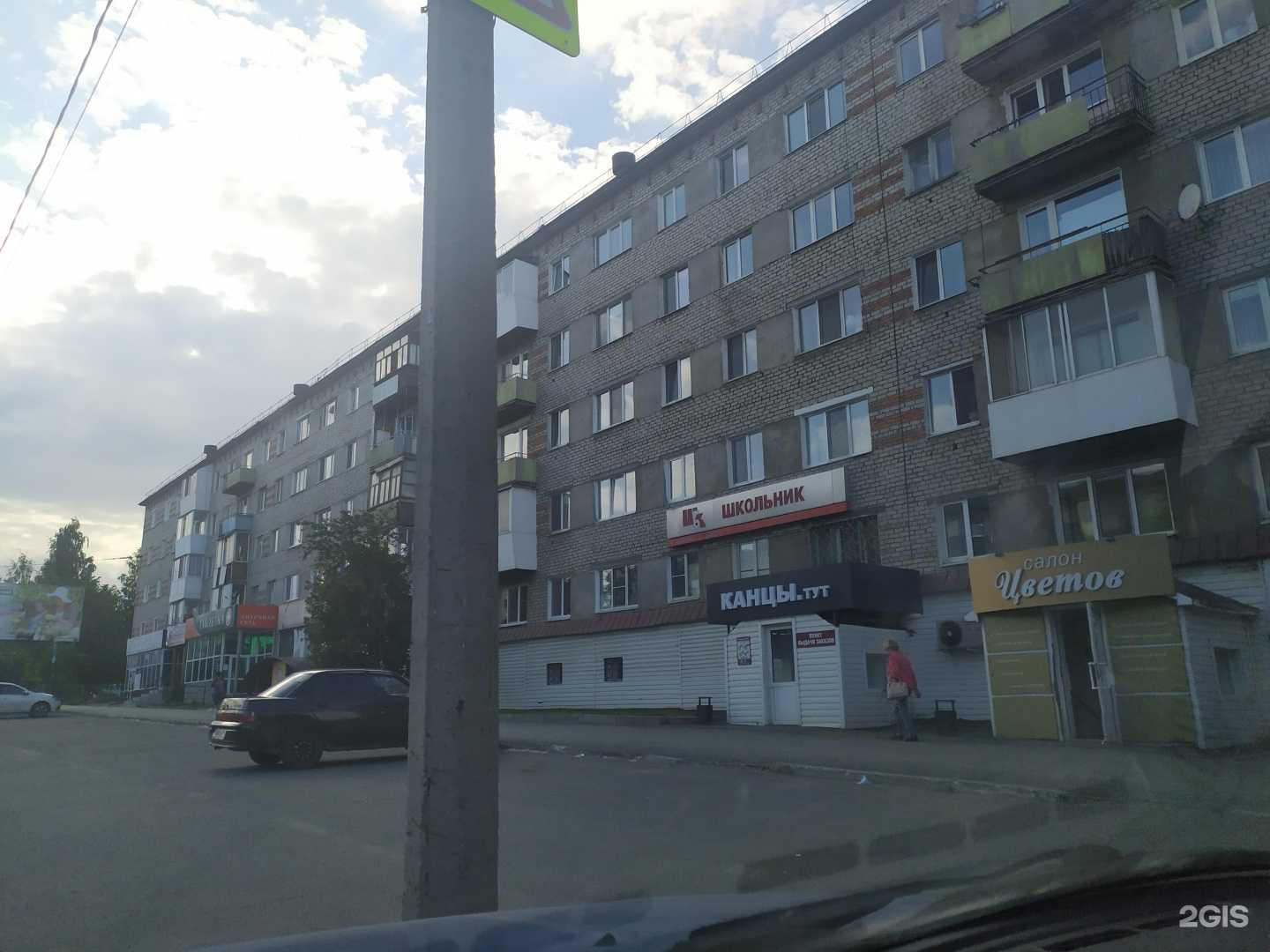 Отзывы на компанию Фармленд в Серове c фото - фотография 2 из 2