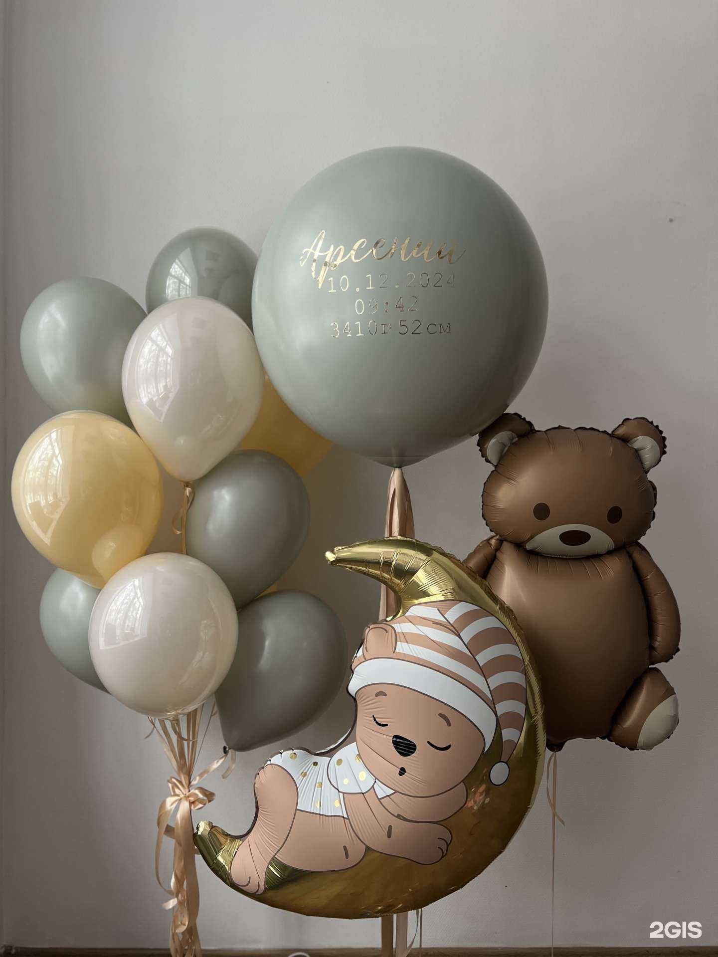 Отзывы на компанию DemiShar в Новосибирске c фото